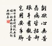 懷寄寇元弼王文舉十首之七局中歸原文_懷寄寇元弼王文舉十首之七局中歸的賞析_古詩文