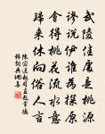 書與士瞻上人十首原文_書與士瞻上人十首的賞析_古詩文