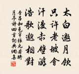 南閣行原文_南閣行的賞析_古詩文