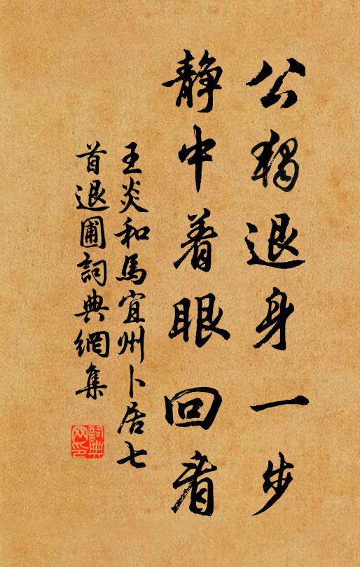 橫枝𡍪㙷張翠蓋,縱有赫䂀其下仍濃陰 詩詞名句