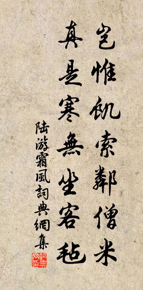 遙看歌舞玉樓,好日新妝坐愁 詩詞名句