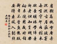 安撫徽猷郎中召欲東賦詩見志乃以得歸閒退為原文_安撫徽猷郎中召欲東賦詩見志乃以得歸閒退為的賞析_古詩文