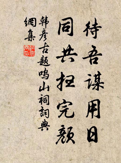 箇中苟住元無住,此外無聞卻是聞 詩詞名句