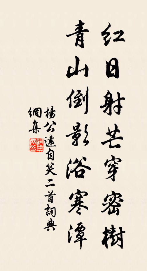 異日儻相過,衡門翦蒿萊 詩詞名句