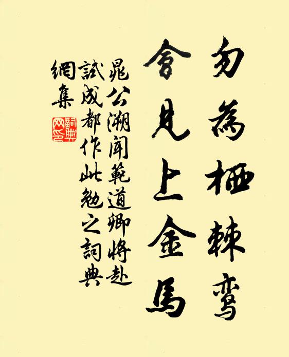 碧峰四向晚吟處，啼鳥數聲春醉初 詩詞名句