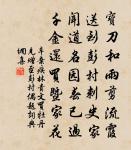 隨堤口占呈李公實郎中原文_隨堤口占呈李公實郎中的賞析_古詩文