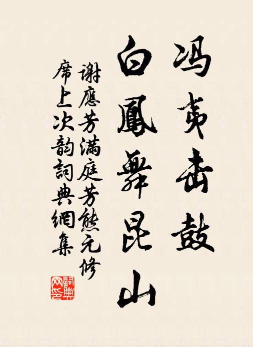 萬古乾坤如傳舍,一生風雪嘆江梅 詩詞名句