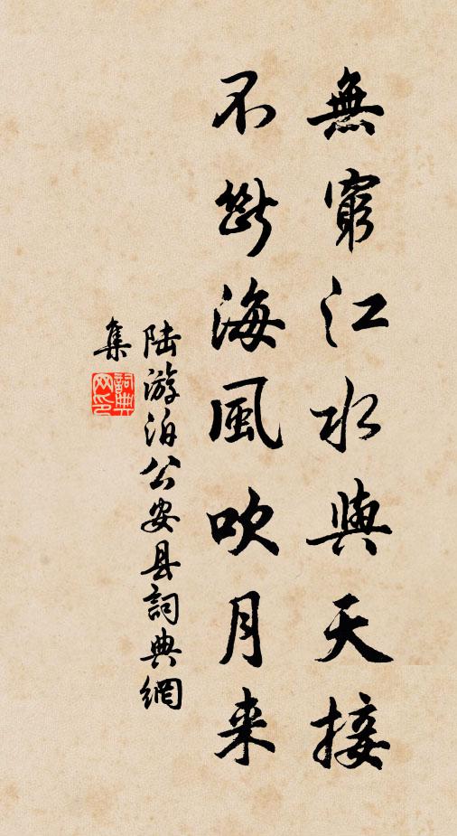 千年故國陽春地，今日王孫尚姓熊 詩詞名句