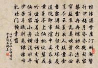 遼東小婦年十五,慣彈琵琶解歌舞。 詩詞名句