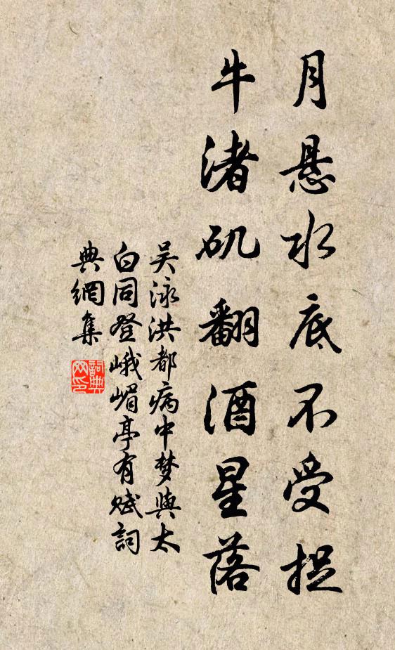 政恐有，鋒車到 詩詞名句