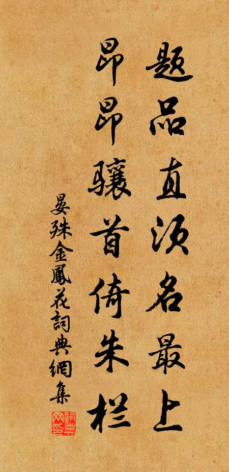 退庵本愜家林興,父老攀轅卻有情 詩詞名句