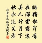 偈頌一百零三首·其七十四原文_偈頌一百零三首·其七十四的賞析_古詩文