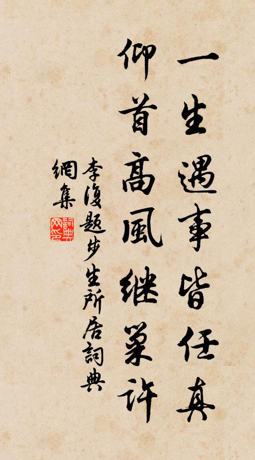 回棹攜紅袖,一水帶香濃 詩詞名句