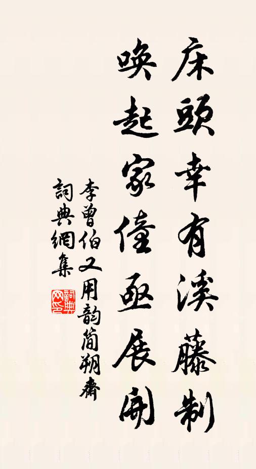 小雨因風凍作花,冰梢爭競出槎牙 詩詞名句