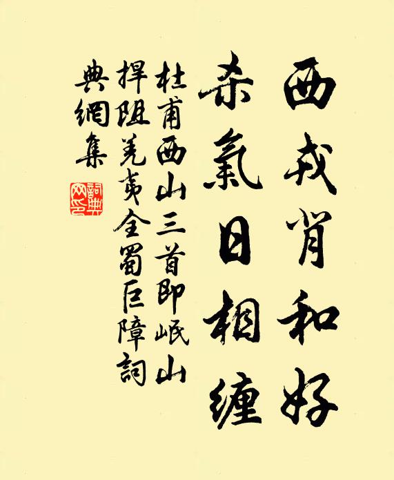 昔時霸業何蕭索,古木唯多鳥雀聲 詩詞名句