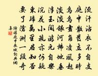 萬松寺原文_萬松寺的賞析_古詩文