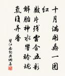 永遇樂（己未元夕）原文_永遇樂（己未元夕）的賞析_古詩文