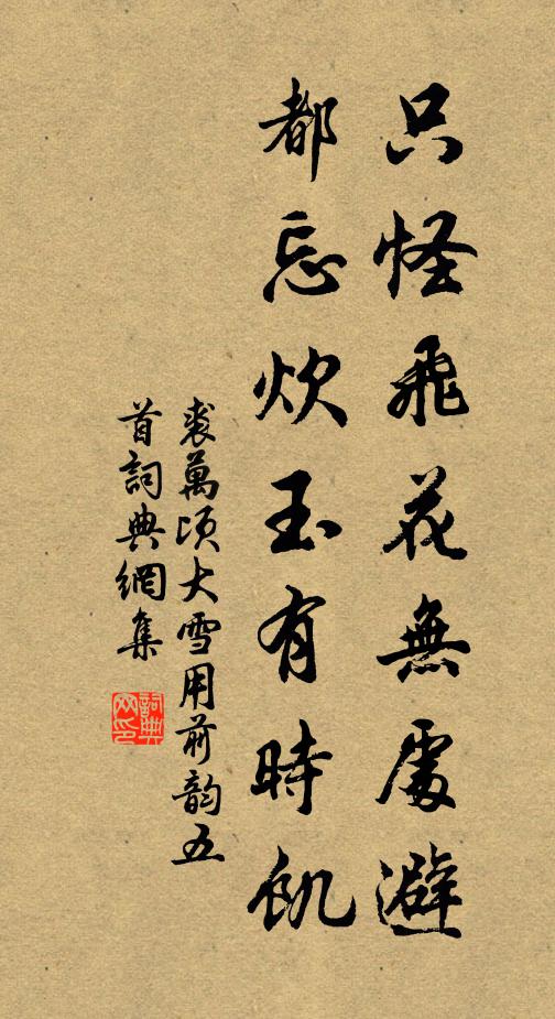 昨日如來垂法雨,今朝法雨洗如來 詩詞名句