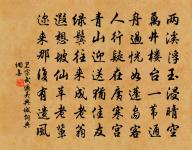 病目原文_病目的賞析_古詩文