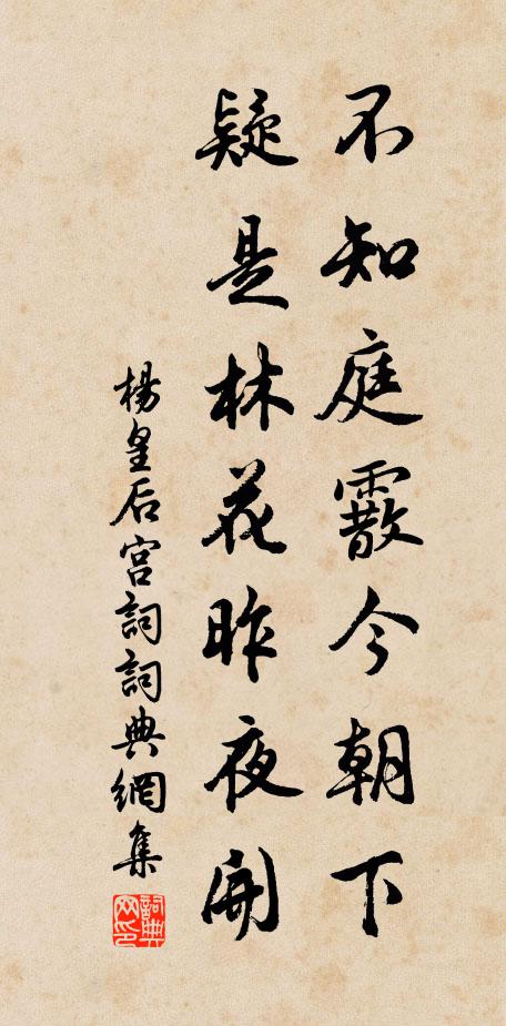 志士慕古人，忠臣挺奇節 詩詞名句