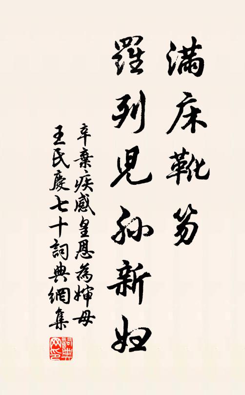 山觀海頭雨，懸沫動煙樹 詩詞名句