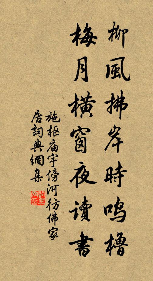 只今牛犁地,已作龜兆裂 詩詞名句