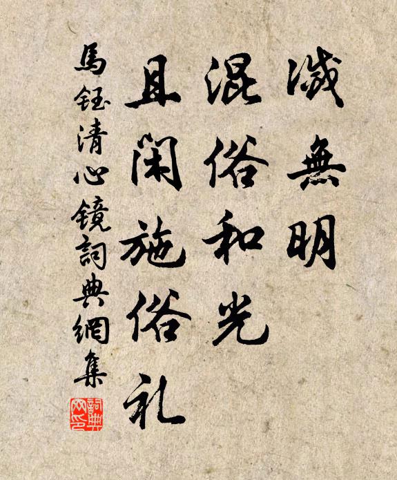 衰來知已漸，老去不容遲 詩詞名句