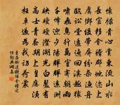 次韻吉老十小詩原文_次韻吉老十小詩的賞析_古詩文