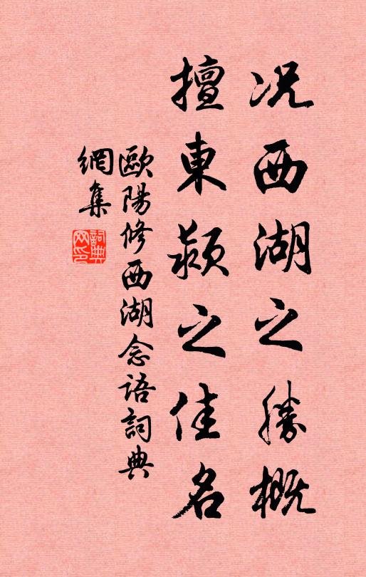 胸中荊棘費鉏耘,正藉幽尋暫解紛 詩詞名句