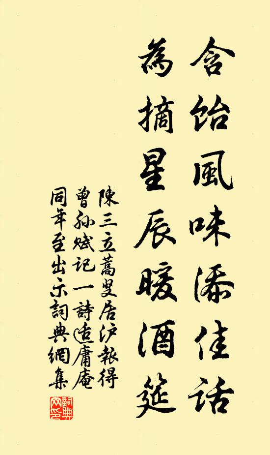 極目青山帶夕陽,平沙漠漠水茫茫 詩詞名句