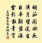 禁中賞芍藥口占原文_禁中賞芍藥口占的賞析_古詩文