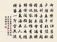 嘆花 / 悵詩原文_嘆花 / 悵詩的賞析_古詩文