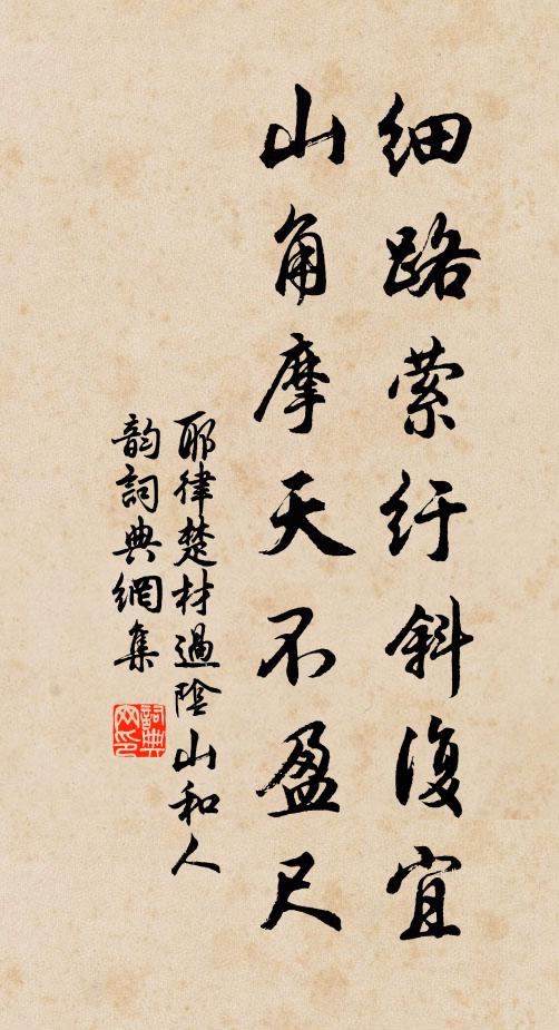 不如歸去來兮好，百世聞風只杜鵑 詩詞名句