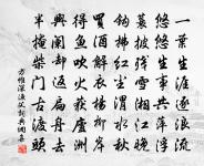 寄謝湯司諫二首原文_寄謝湯司諫二首的賞析_古詩文