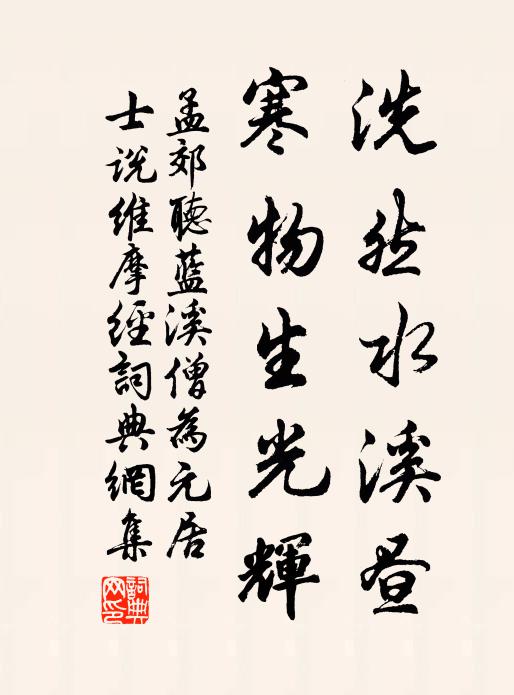 何時能更鳴 詩詞名句