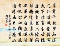 賢者之孝二百四十首蘇不韋原文_賢者之孝二百四十首蘇不韋的賞析_古詩文