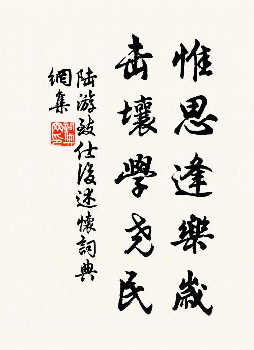 豈復敢言詩，觀詩重增嘆 詩詞名句