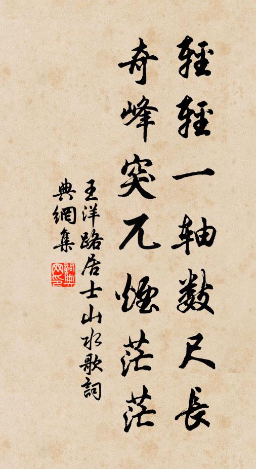 歸來童稚爭相笑,何事無人與酒船 詩詞名句