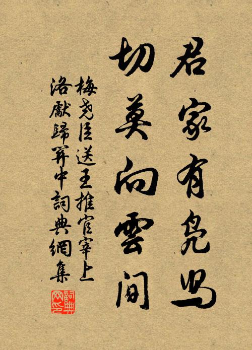 忽見江南弔鶴來,始知天上文星失 詩詞名句