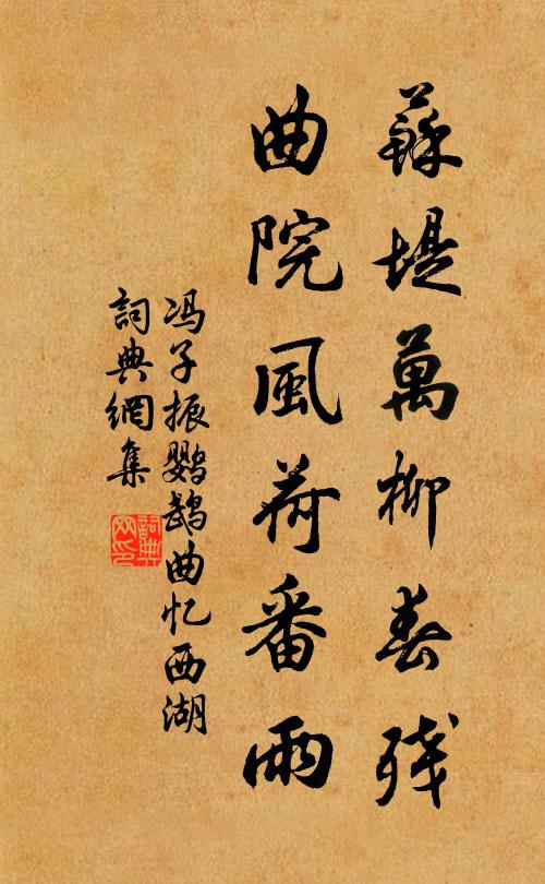 雲台千尺盡功臣,誰肯回顧釣台地 詩詞名句