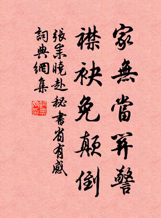 宜春果結洛陽枝,正遇耆明會客時 詩詞名句