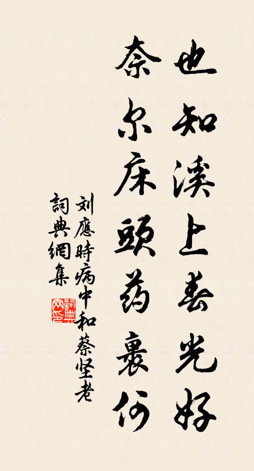 鴻蒙何物轉膠轕，春風萬里來閶闔 詩詞名句