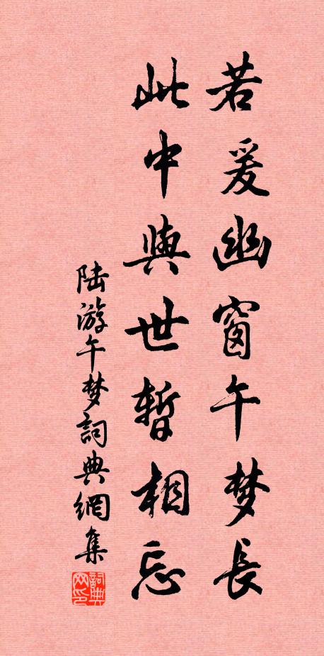 關山明月到，愴惻十年游 詩詞名句