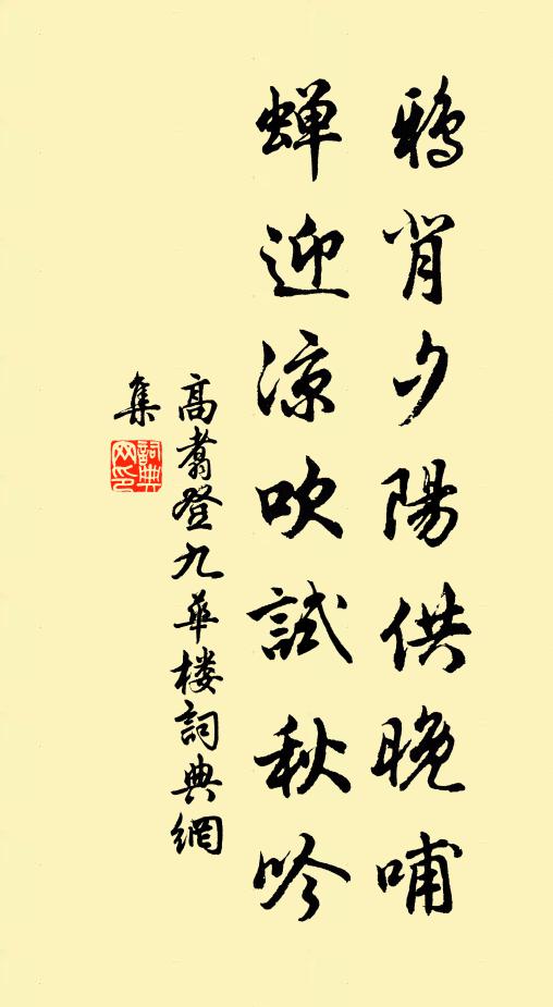 周郎列宿胸中羅，筆端有口如懸河 詩詞名句