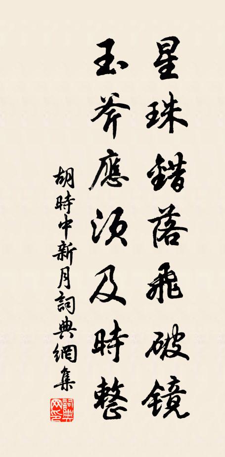 酌言賜之,命之酹之,上下以序 詩詞名句