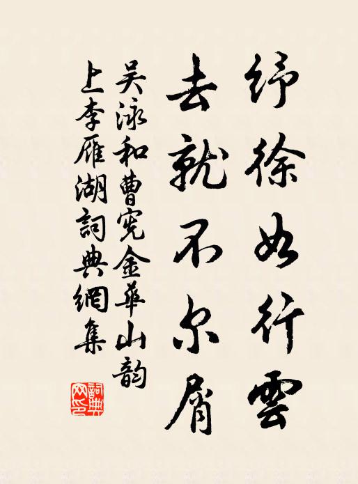 是吏有囊盛短卷,非財無藥療長貧 詩詞名句