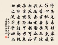 驀山溪原文_驀山溪的賞析_古詩文