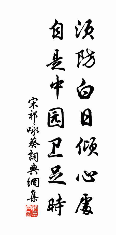 天寒二九時 詩詞名句