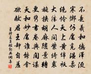 吊天竺海月辯師三首原文_吊天竺海月辯師三首的賞析_古詩文