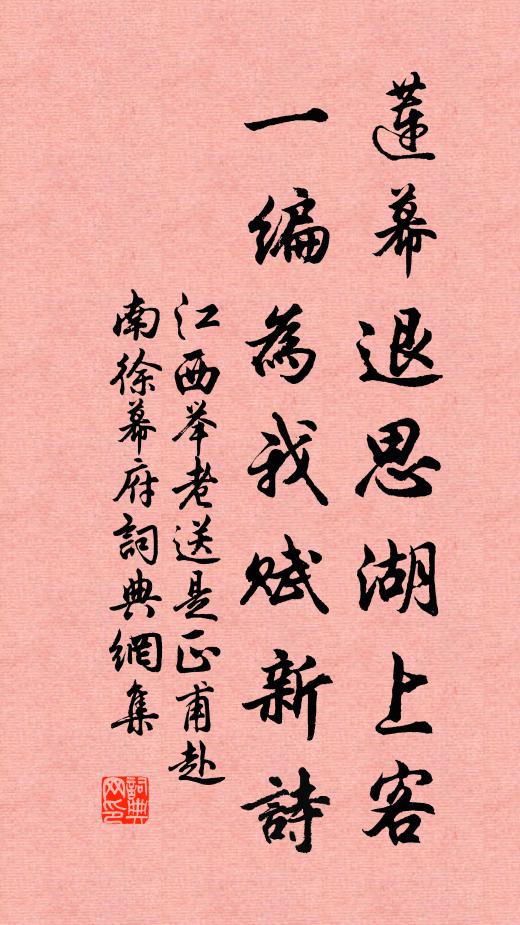 愁人難為辭,遙遙春夜長 詩詞名句